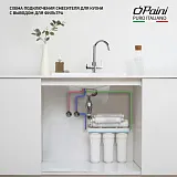 Смеситель для кухонной мойки PAINI Cox 78CR6433VL2KM фото 5