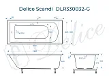 Ванна из искусственного камня Delice Scandi DLR330032-G фото 2