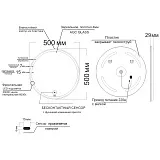 Зеркало Mixline Анита 50x50 4610259062023 с подсветкой фото 6