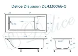 Ванна из искусственного камня Delice Diapason DLR330066-G фото 1