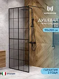 Душевая перегородка Watersense Eva W00205 фото 1