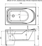 Акриловая ванна Aquanet West 120x70 00204050 фото 8