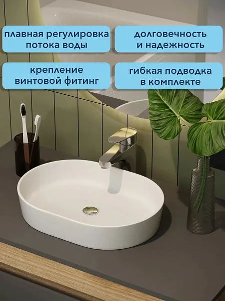 Смеситель для раковины Watersense Belinda W00334 фото 2