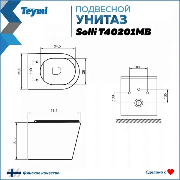Унитаз подвесной Teymi Rita W00085 подвесной безободковый с микролифтом фото 2