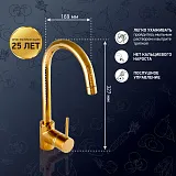 Смеситель для кухонной мойки PAINI Cox 78OT572LMKM фото 8