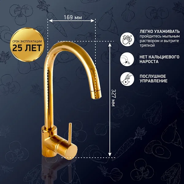 Смеситель для кухонной мойки PAINI Cox 78OT572LMKM фото 8