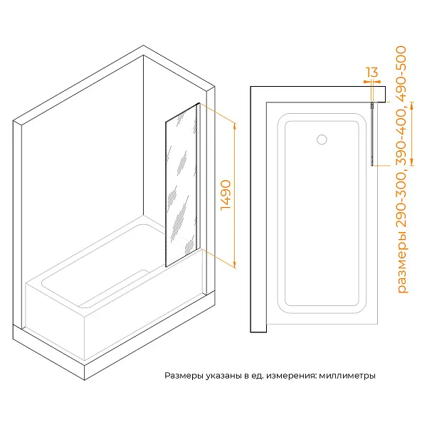 Шторка в ванну RGW Screens 35110562850-14 фото 3