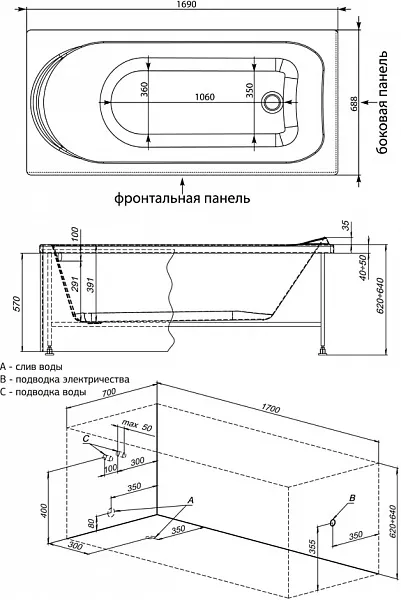 Экран для ванны Aquanet Nord 170 см 169202 фото 2