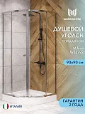Душевой уголок Watersense Milana W00792 фото 1