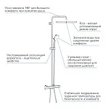 Душевой комплект Grohe Tempesta Cosmopolitan 26689000 фото 3