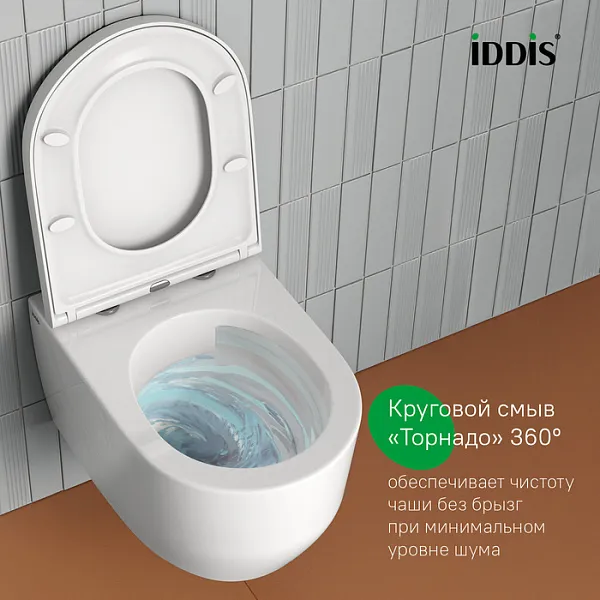 Унитаз Iddis Aiger AIGRDSEi25 подвесной безободковый с сиденьем микролифт фото 4