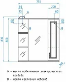 Мебель для ванной Style Line Олеандр-2 75 напольная рельеф пастель фото 13