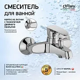 Смеситель для ванны с душем PAINI Palermo PACR111KM фото 2