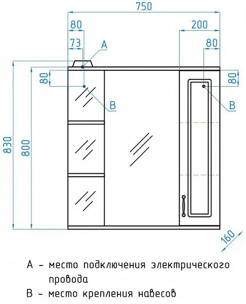Мебель для ванной Style Line Олеандр-2 75 напольная рельеф пастель фото 13