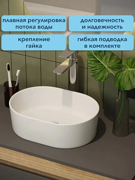 Смеситель для раковины Watersense Jessie W00336 фото 2