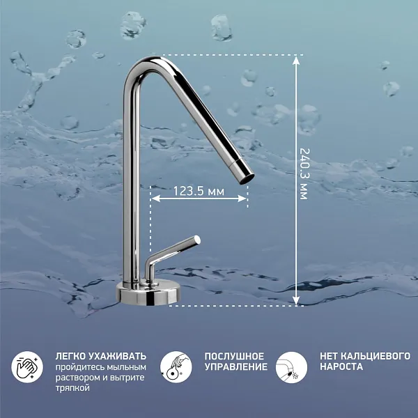 Смеситель для раковины PAINI Pixel 81CR211NEWKM фото 2