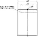 Зеркало Aquanet Nova Lite 60х80 242621 с подсветкой фото 5