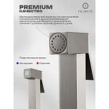 Гигиенический душ FILARETE Fing FL101NK фото 13