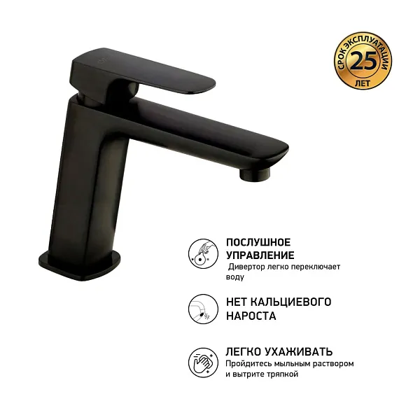 Смеситель для раковины PAINI Nove 09YO205ME фото 3