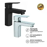 Смеситель для раковины PAINI Viva Style P4CR205 фото 3