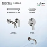 Встраиваемый смеситель PAINI Viva Style P4CR208 фото 4