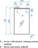 Мебель для ванной Style Line Эко Стандарт №1 40 напольная с зеркалом-шкафом с подсветкой фото 10
