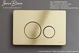 Система инсталляции Iberica Blanca Inox-O IB001.816 с клавишей смыва золото глянцевой и шумоизоляцией фото 11
