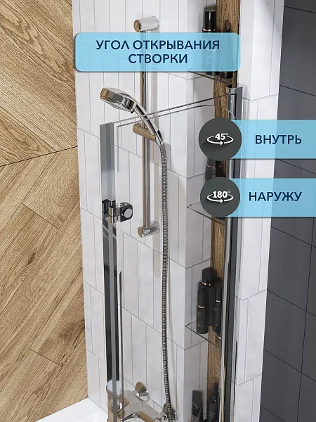 Шторка на ванну Watersense Nancy W00215 фото 3