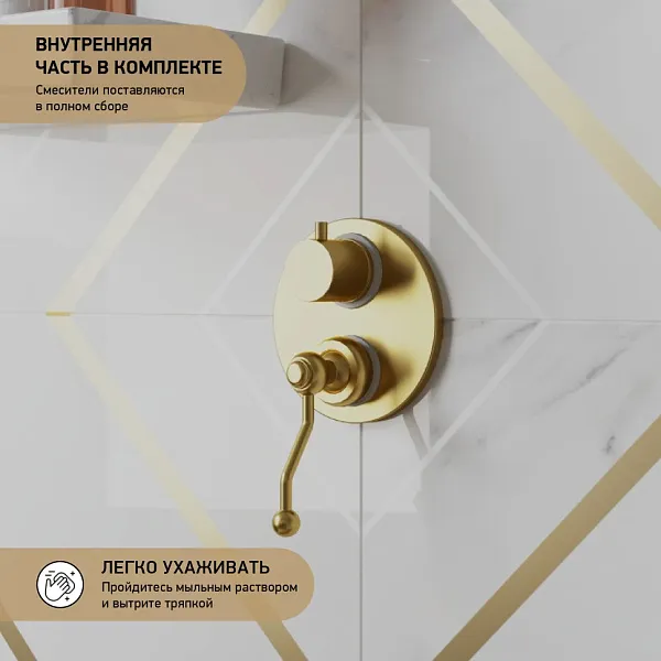 Встраиваемый смеситель PAINI Duomo 88PJ6911 фото 2