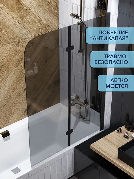Шторка на ванну Watersense Nancy W00220 фото 2
