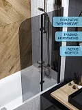 Шторка на ванну Watersense Nancy W00217 фото 2