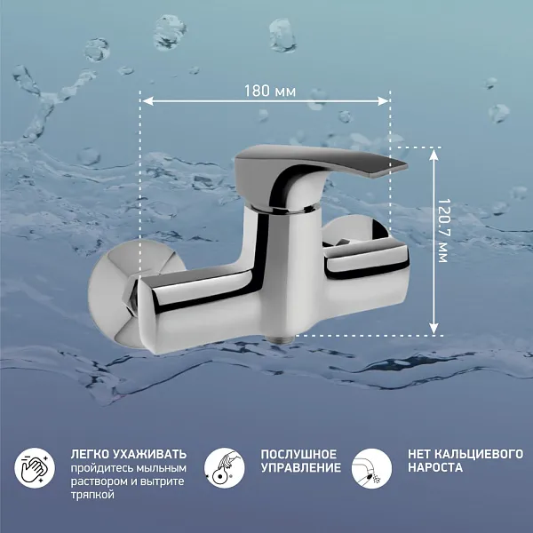 Смеситель для душа PAINI Angel ANCR511LMKM фото 2