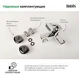 Смеситель Iddis Spin SPISB02i02WA для ванны с душем фото 7
