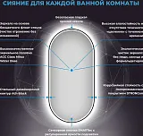 Зеркало Wellsee 7 Rays' Spectrum 55x100 см 172201620 c фронтальной подсветкой фото 3