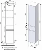 Шкаф-пенал Style Line Атлантика 35x175 СС-00002284 правый фото 5