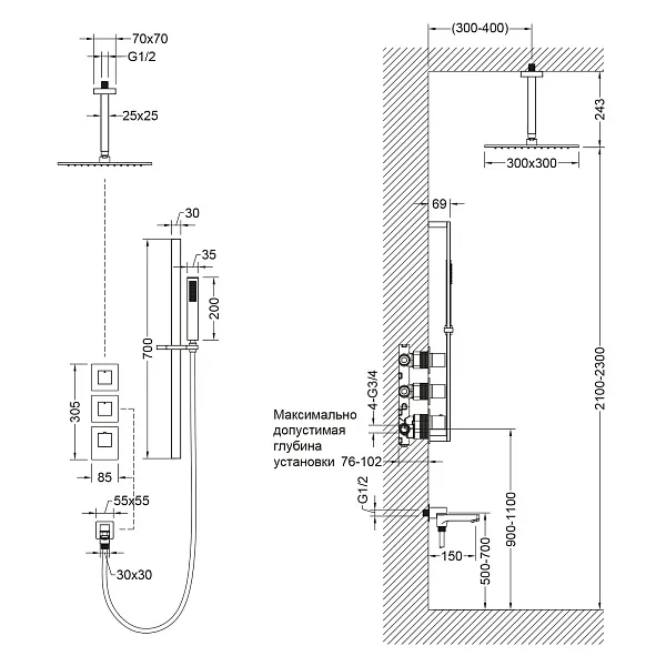 Душевой комплект TIMO Selene SX-2239/03SM фото 2