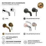 Встраиваемый смеситель PAINI Cox 78PW208 фото 2