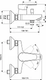 Смеситель Ideal Standard Esla BC229AA для ванны с душем фото 2
