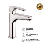 Смеситель для раковины PAINI Palermo PACR205KM фото 3