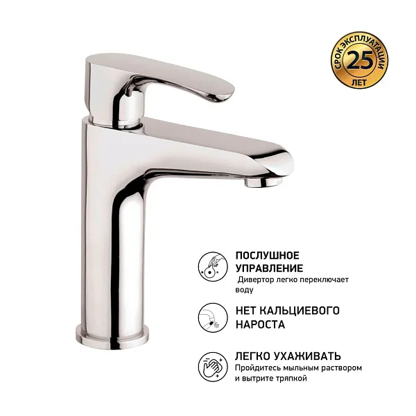 Смеситель для раковины PAINI Palermo PACR205KM фото 3