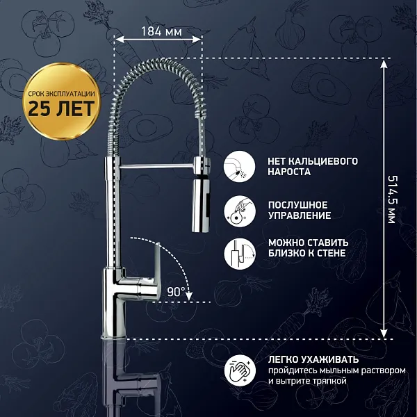 Смеситель для кухонной мойки PAINI Le Mans 90CR557LLPE2SKM фото 2