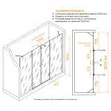 Душевая дверь RGW Hotel 350601325-11 фото 1