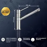 Смеситель для кухонной мойки PAINI Cox 78CR573KM фото 2