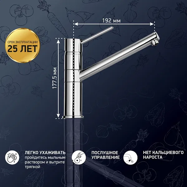 Смеситель для кухонной мойки PAINI Cox 78CR573KM фото 2