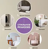 Зеркало Wellsee 7 Rays' Spectrum 55x100 см 172201460 фото 6