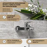 Смеситель для ванны с душем PAINI Nove 09CR111 фото 3
