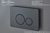 Система инсталляции Iberica Blanca Inox-O IB.001M.812 с клавишей смыва черной матовой и шумоизоляцией фото 10