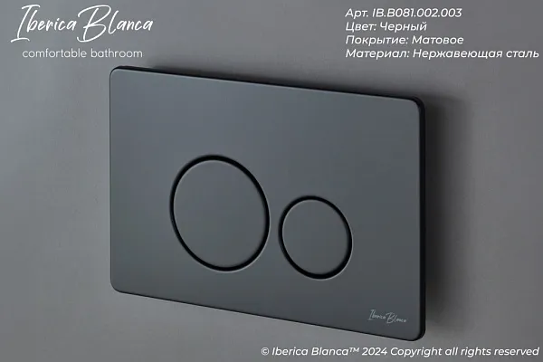 Система инсталляции Iberica Blanca Inox-O IB.001M.812 с клавишей смыва черной матовой и шумоизоляцией фото 10