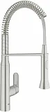 Смеситель Grohe K7 31379DC0 для кухонной мойки фото 1