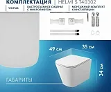 Унитаз подвесной Teymi Eva S W00081 подвесной безободковый с микролифтом фото 2